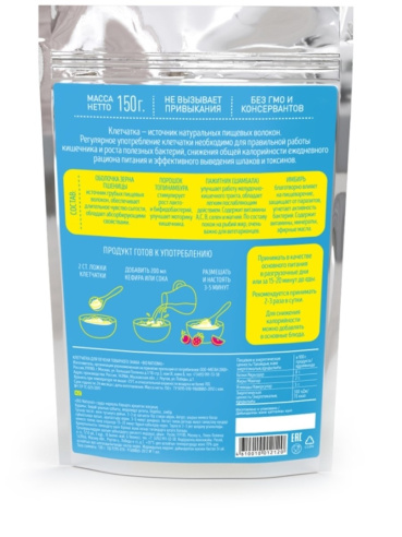 Клетчатка Detox коктейль (имбирь/топинамбур) 150г