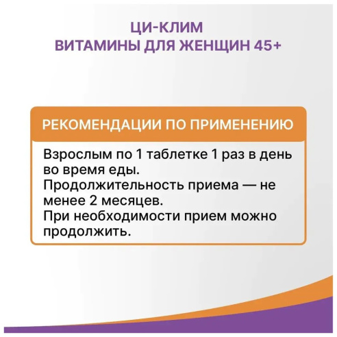 Ци-клим (циклим)
